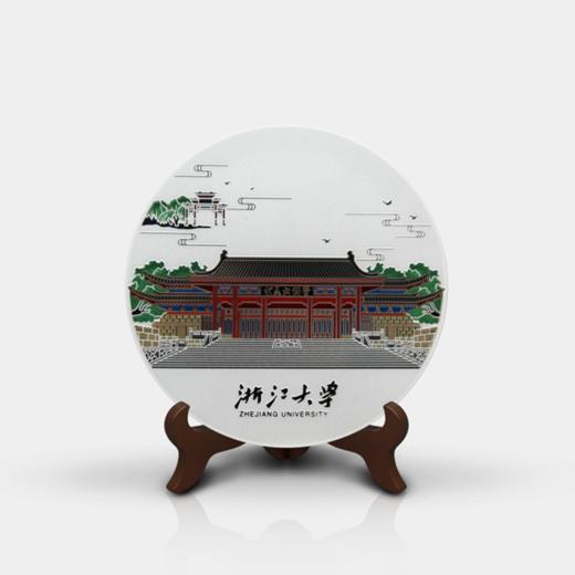 浙江大学七校区摆盘-金色/白色【下单前咨询客服】 商品图3
