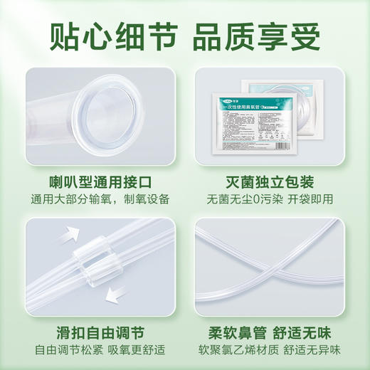 一次性使用无菌鼻吸氧管医用加长双软管输氧气老人制氧机家用配件 商品图2