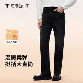 拇指白小T男士三明治直筒牛仔长裤