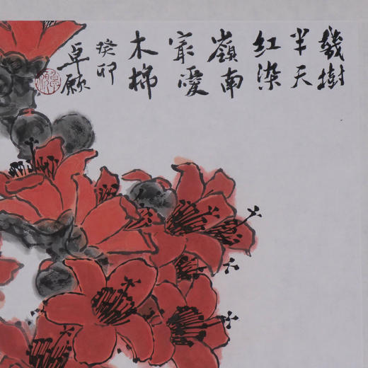 卓愿《几树半天红染，岭南最爱木棉》70x69CM 手绘纸本宣纸国画作品 商品图4