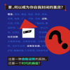 不愿走出家门的人 有关茧居躺平的思想小史，写给“社恐”、孤独的你 商品缩略图1