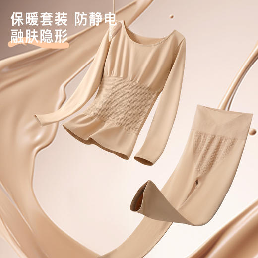 【GZ】无忧购一体成型高弹无痕显瘦美体套装（截单后3-5天发货) 商品图3