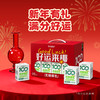 【节日礼盒】 可可满分 中式茶饮礼盒+无糖椰乳礼盒 8200ml（赠吨吨杯1） 商品缩略图4