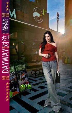 积度衣SKW84Y_长裤_ZK