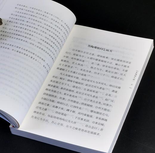 特惠！！《袁中郎尺牍》+《袁随园尺牍》，32开，平装，[明]袁宏道、[清]袁枚著，浙江古籍出版社2023年一版一印，两册定价：120元，售价36元。 商品图7