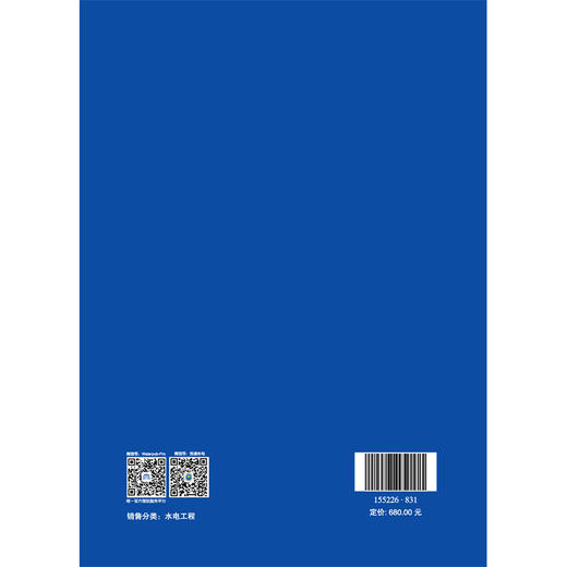  NB/T 10510-2021(水电工程水土保持生态修复技术规范) 商品图2