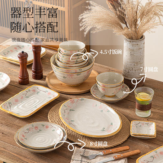 釉下彩陶瓷餐具（日式樱花） 商品图4
