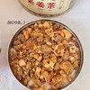 【坚果姜茶】配料干净~基地直邮 商品缩略图0