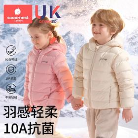 科巢儿童羽绒服短款男童女童轻薄内胆2025年新款连帽防风冬装外套