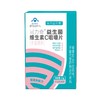 核力益君康可力奇益生菌蓝帽子认证草莓味水蜜桃味 商品缩略图1