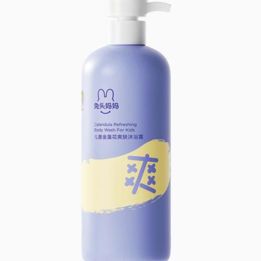 兔头妈妈儿童沐浴露 335ml 商品图0