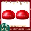 【新版买1送1】SK-ll全新大红瓶眼霜15g  香港直邮 商品缩略图0