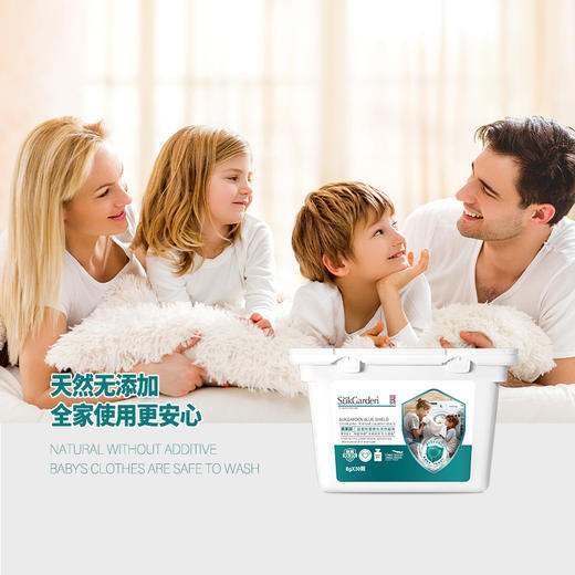华西20251119-蔬果园蓝盾除菌香水洗衣凝珠8g*30/一盒 商品图3
