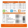 朗诺宠物零食冻干鸭小胸-猫用 14g 商品缩略图2