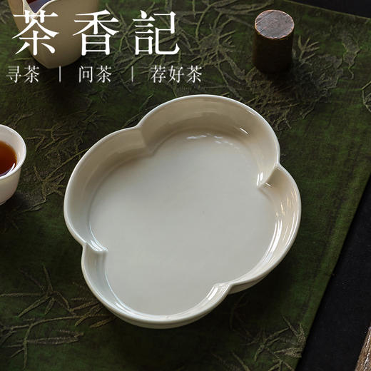 茶香记景德镇天野造物淡雅米灰釉壶承干泡盘-海棠盘古典素雅茶盘果盘 商品图1