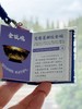 【吊坠款】博物馆小小书（10册），下单赠：“大吉大利‘斜挎包+1。 商品缩略图7