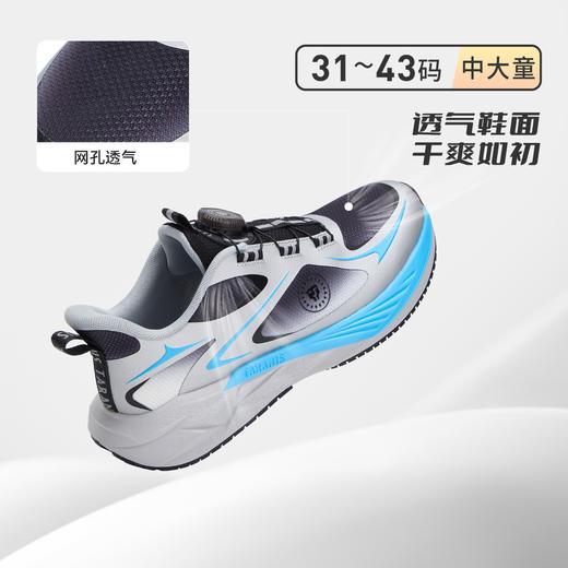 【稳跑少年团】泰兰尼斯秋季新款中大童舒适休闲户外运动鞋男女童跑步鞋 T01D5C8459-4 商品图4