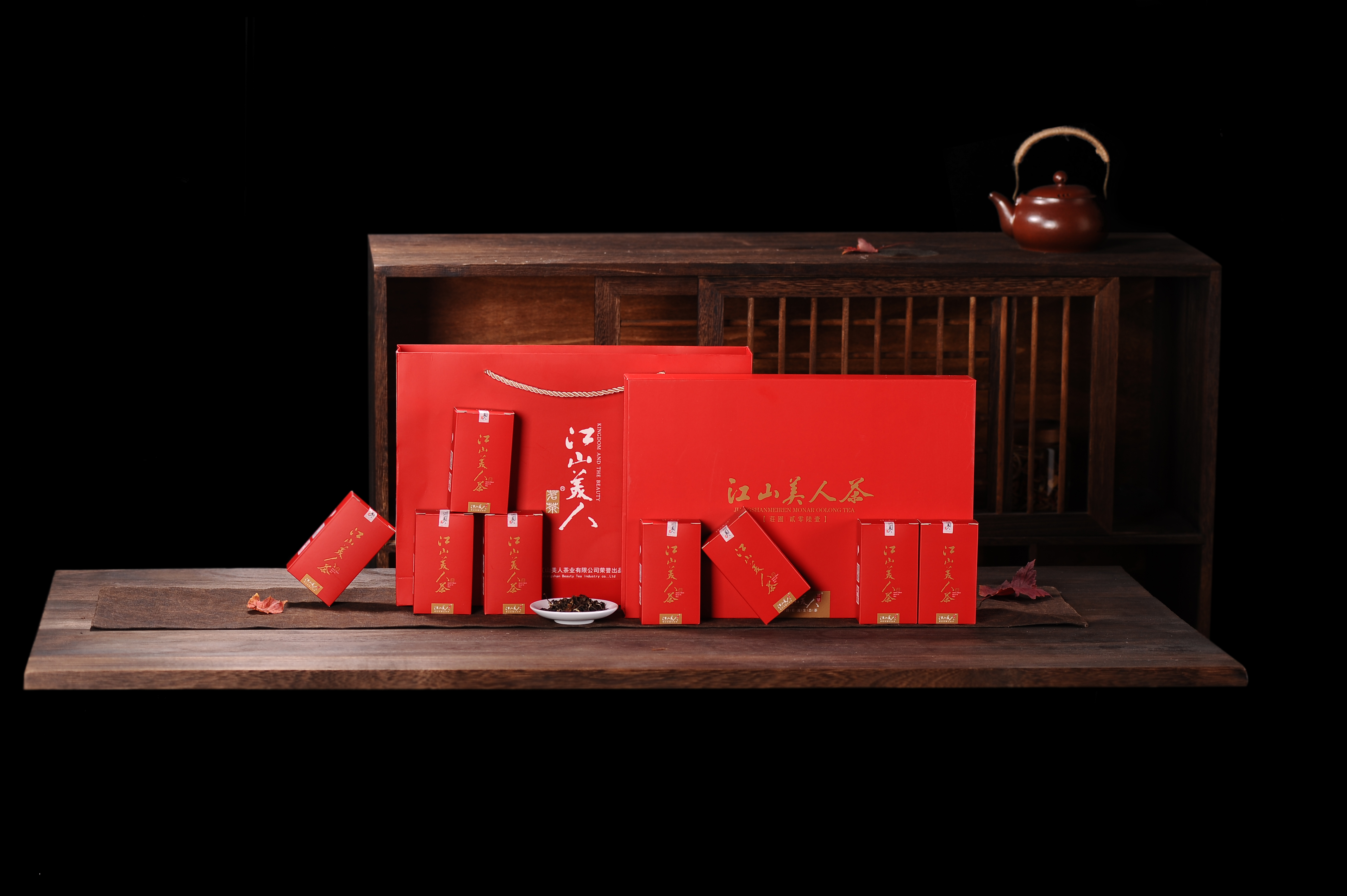 江山美人茶业四星美人茶大礼盒