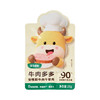 宝贝易餐牛肉多多安格斯牛肉午餐肉200g（25g*8） 商品缩略图4