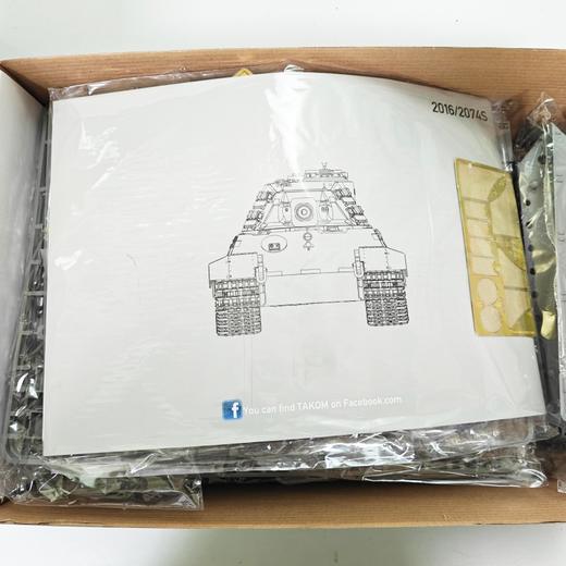 小号手84531 军事拼装模型 1/35虎王坦克亨舍尔炮塔1944年 商品图2