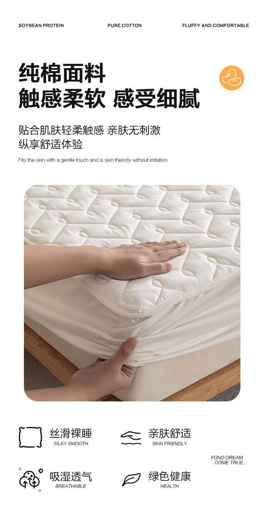 VP925152221006 博洋家纺 全棉夹棉抑菌床笠可机洗床垫保护套纯棉床笠四季通用床罩单件【180*200cm（适合3-30cm高床垫】 商品图4
