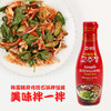 【新品上架】膳府传统石锅拌饭酱320g 一酱还原正宗韩式石锅拌饭 031386 商品缩略图2