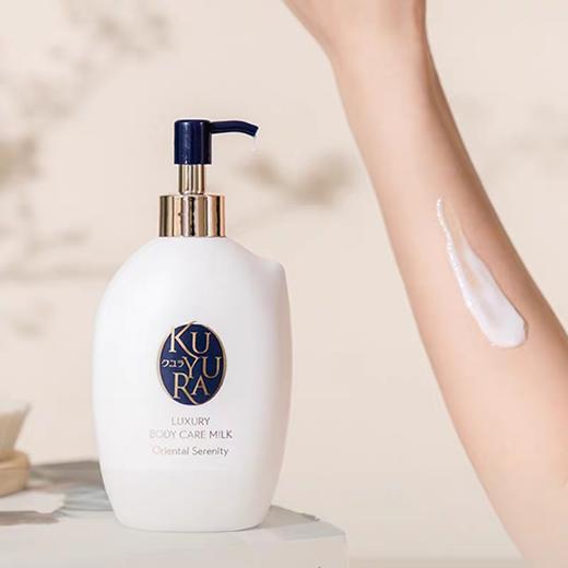 资生堂可悠然奢宠美肌身体乳润肤乳宁澄馨香保湿滋润300ml效期26年3月 商品图1