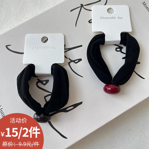 回弹性强扎发牢固糖果豆豆皮筋-纪念日百货门店同款167747641 商品图0