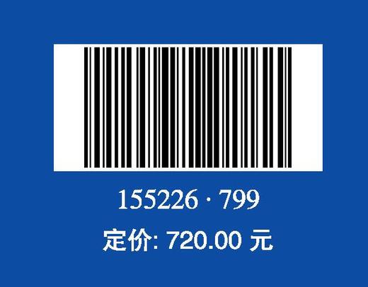  NB/T 10225-2019水电工程地球物理测井技术规程 商品图2