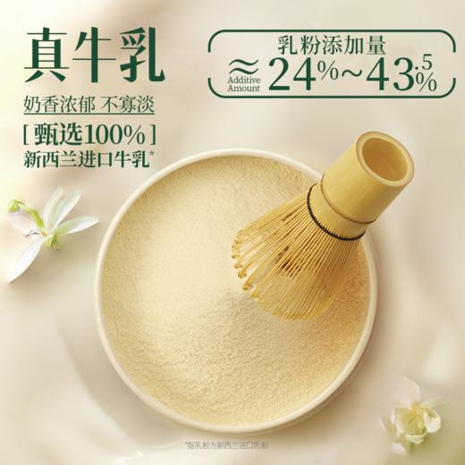 【任选三盒49.9】每鲜说牛乳茶系列【够意思】 商品图1