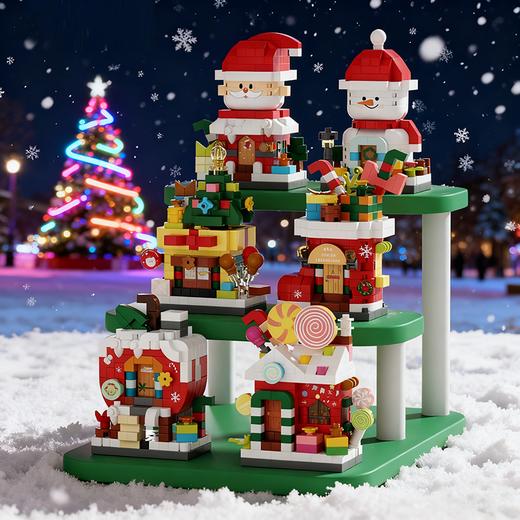 【29.9元6盒圣诞积木】圣诞节礼物拼装积木 微颗粒积木 圣诞甜甜屋老人卡通公仔 儿童益智玩具 商品图2