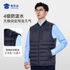 【实付满399送保温杯】【新式通勤羽绒马甲内胆】商务休闲无袖羽绒外套防钻绒保暖马甲背心 商品缩略图2