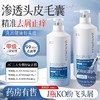 维特丝 源护控油洗发水500ml 商品缩略图1