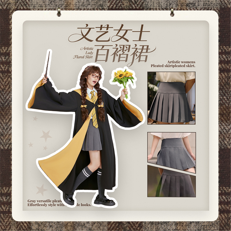 女士百褶裙（哈利波特同款）