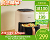 【快递发货】MODONG摩动可视空气炸锅MD-KZ06A/1件（6L） 商品缩略图0