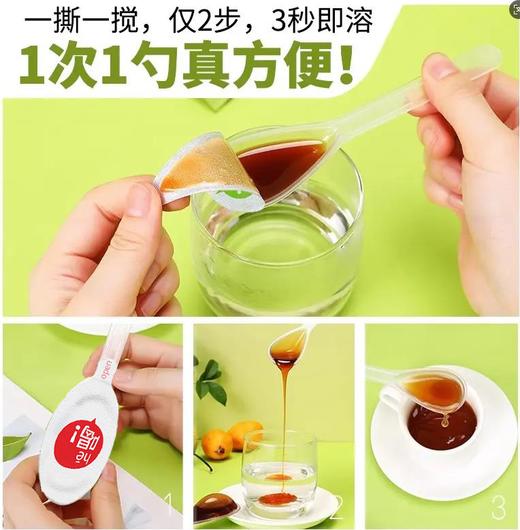[买2送1]原榨砀山梨膏小勺酥梨枇杷罗汉果营养冲饮干净便携10支装 一勺梨膏 商品图2