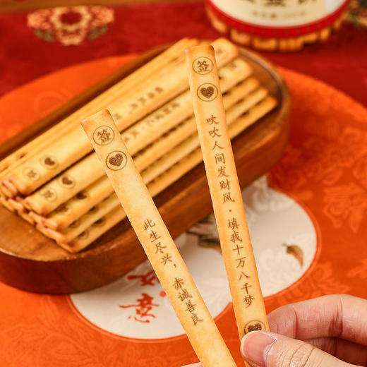 【上上签饼干】悠享时抽签200g罐装黄油味文创饼干趣味娱乐零食年货礼品办公室小零食 商品图5