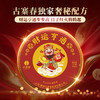 【财运亨通】2022年春茶古寨春独家奢秘配方重磅回馈助力双12，357克/饼 商品缩略图8