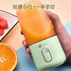AIYOUTH艾青春便携式果汁机 （双杯）MY-A05 商品缩略图5