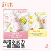 润本RUNBEN  婴儿全身滋润补水润肤乳300ml/瓶 商品缩略图4