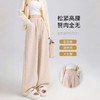 【轻梵 慵懒风加绒糯米裤 】美拉德阔腿裤 加绒保暖 质感亲肤 时尚减龄简约百搭 MWX 商品缩略图1