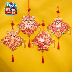 M6-260116 马年福气门贴