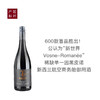 新西兰泰雷斯庄园溪谷园黑皮诺干红2019 商品缩略图0