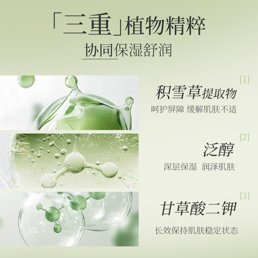 【微商城】【新品上新】美康粉黛MEIKING琥珀酸净肤控油棉片 商品图3