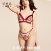 奶糖派情诗配套内裤超薄透气本命年女士三角裤蕾丝性感内裤 商品缩略图1