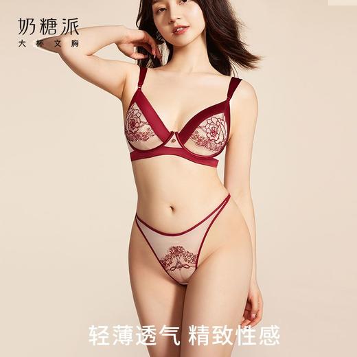 奶糖派情诗配套内裤超薄透气本命年女士三角裤蕾丝性感内裤 商品图1