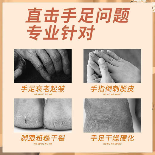 TWG-马油皴裂膏50g 商品图1