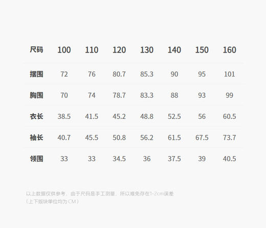 jnby  25年冬款  长袖T恤   1PA110180 商品图2