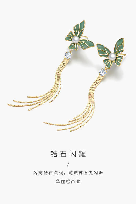 S1EC0110 周大生CHOW TAI SENG S925银蝶恋耳钉珍珠流苏耳线耳饰RL 商品图1