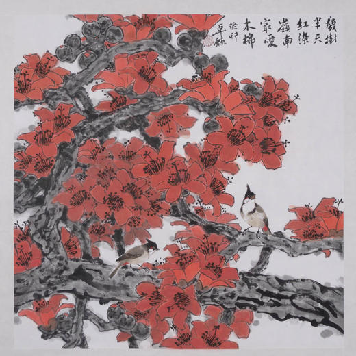 卓愿《几树半天红染，岭南最爱木棉》70x69CM 手绘纸本宣纸国画作品 商品图2